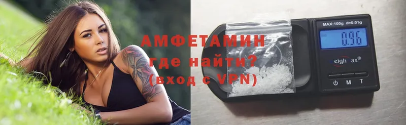 нарко площадка формула  где продают наркотики  Донской  Amphetamine Розовый 